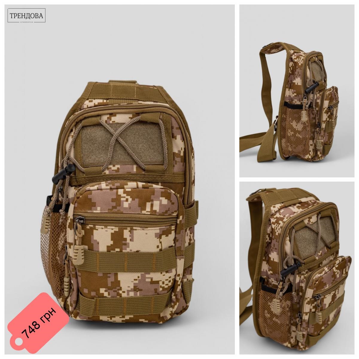 Bag