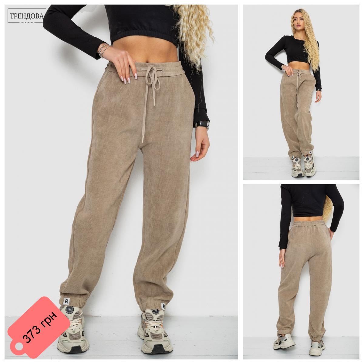 trousers1